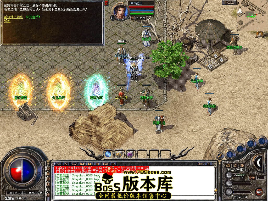 Snapshot_0011.jpg
