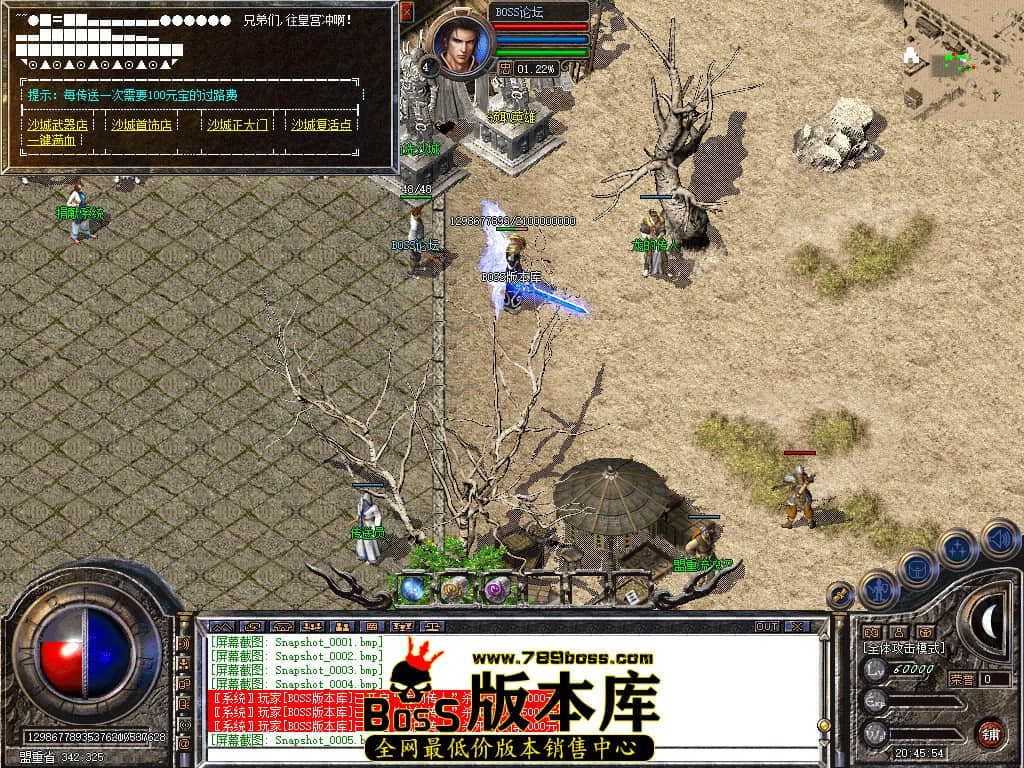 Snapshot_0006.jpg