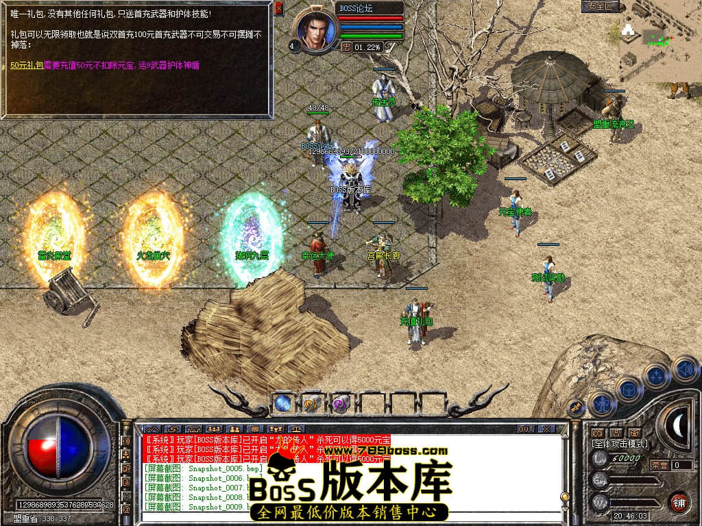 Snapshot_0010.jpg