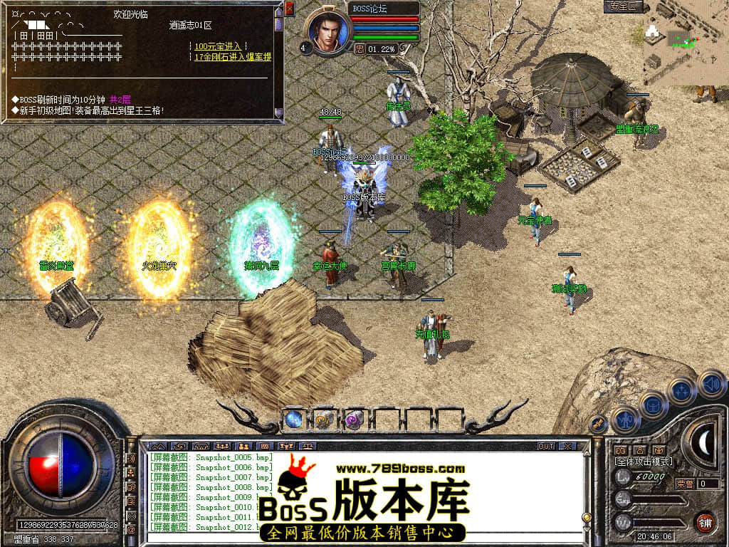 Snapshot_0013.jpg