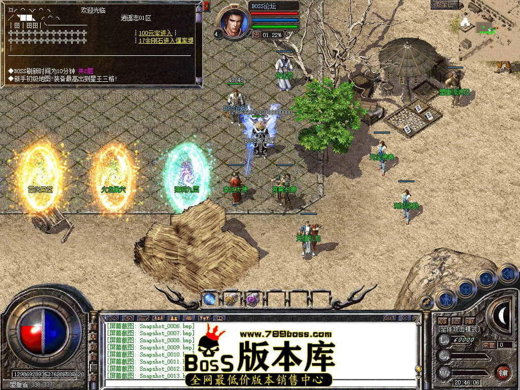Snapshot_0014.jpg
