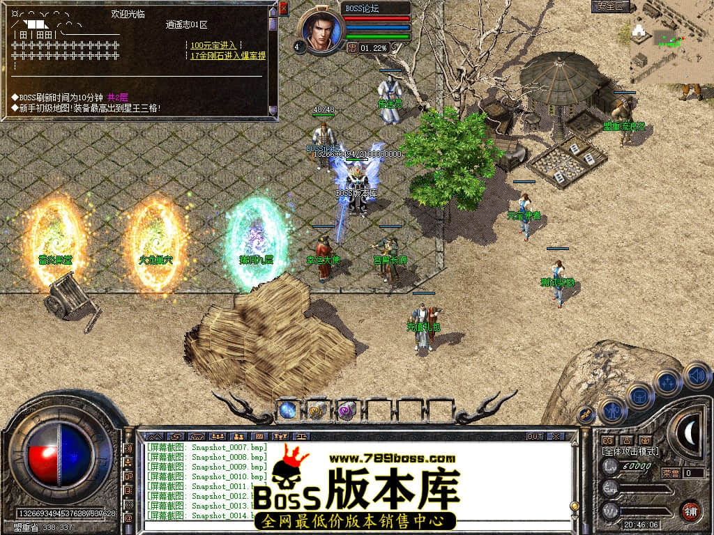 Snapshot_0015.jpg