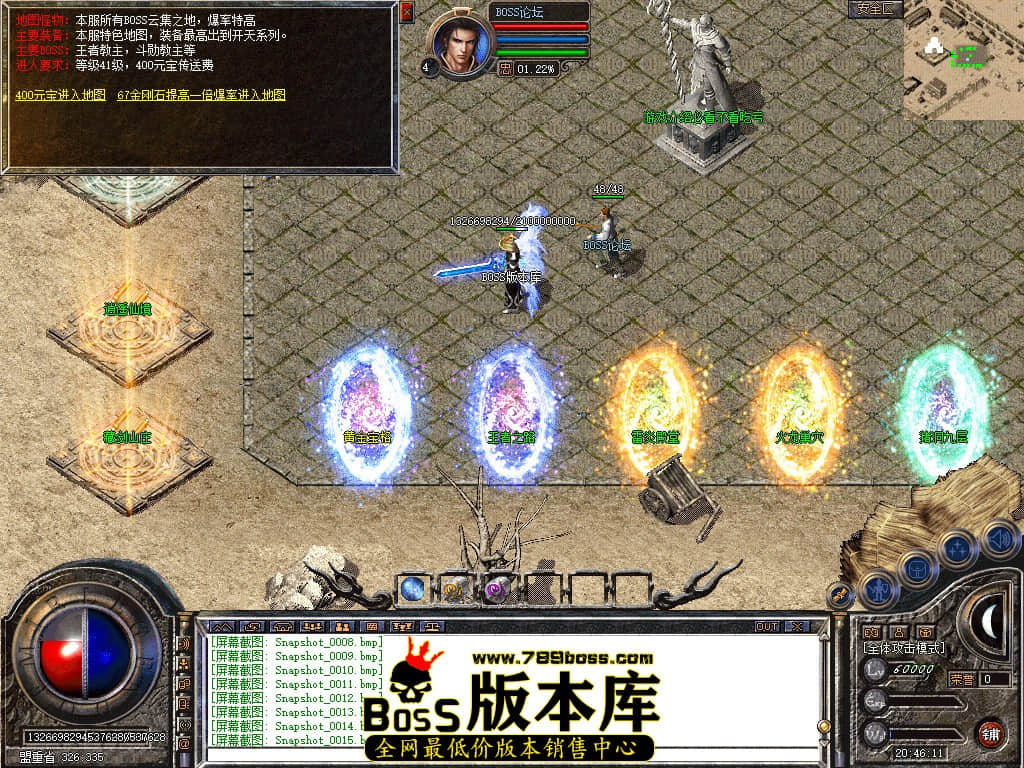 Snapshot_0016.jpg