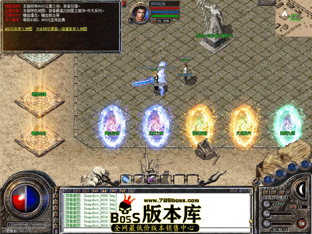 Snapshot_0017.jpg