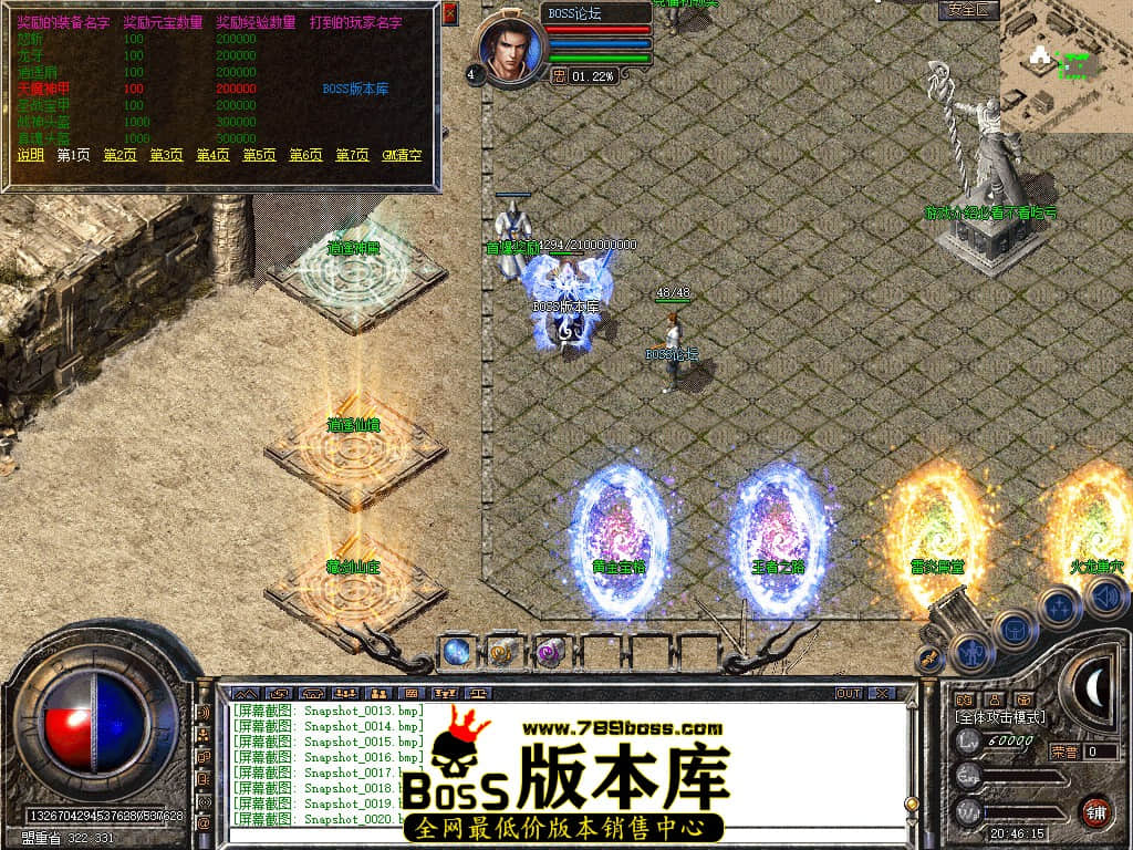Snapshot_0021.jpg