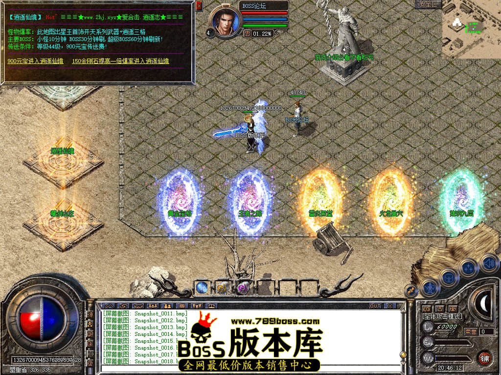 Snapshot_0019.jpg