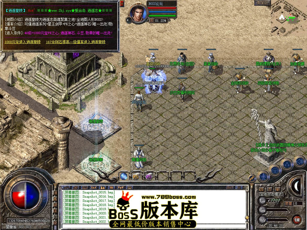 Snapshot_0023.jpg