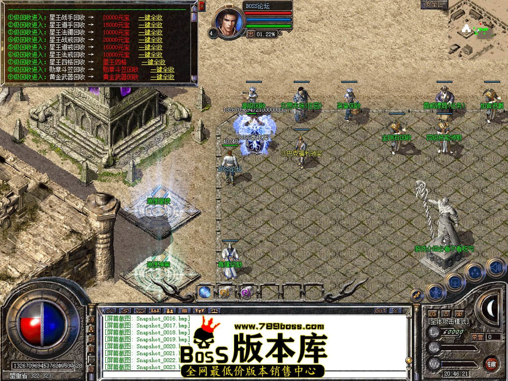 Snapshot_0024.jpg