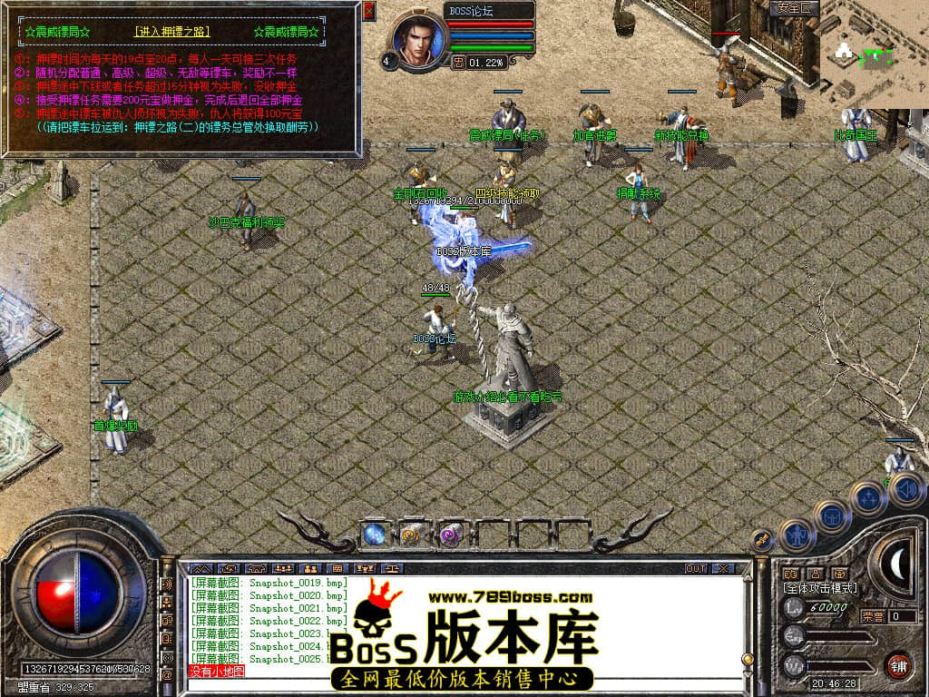 Snapshot_0026.jpg