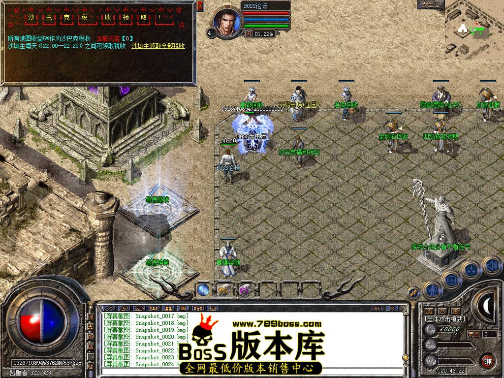 Snapshot_0025.jpg