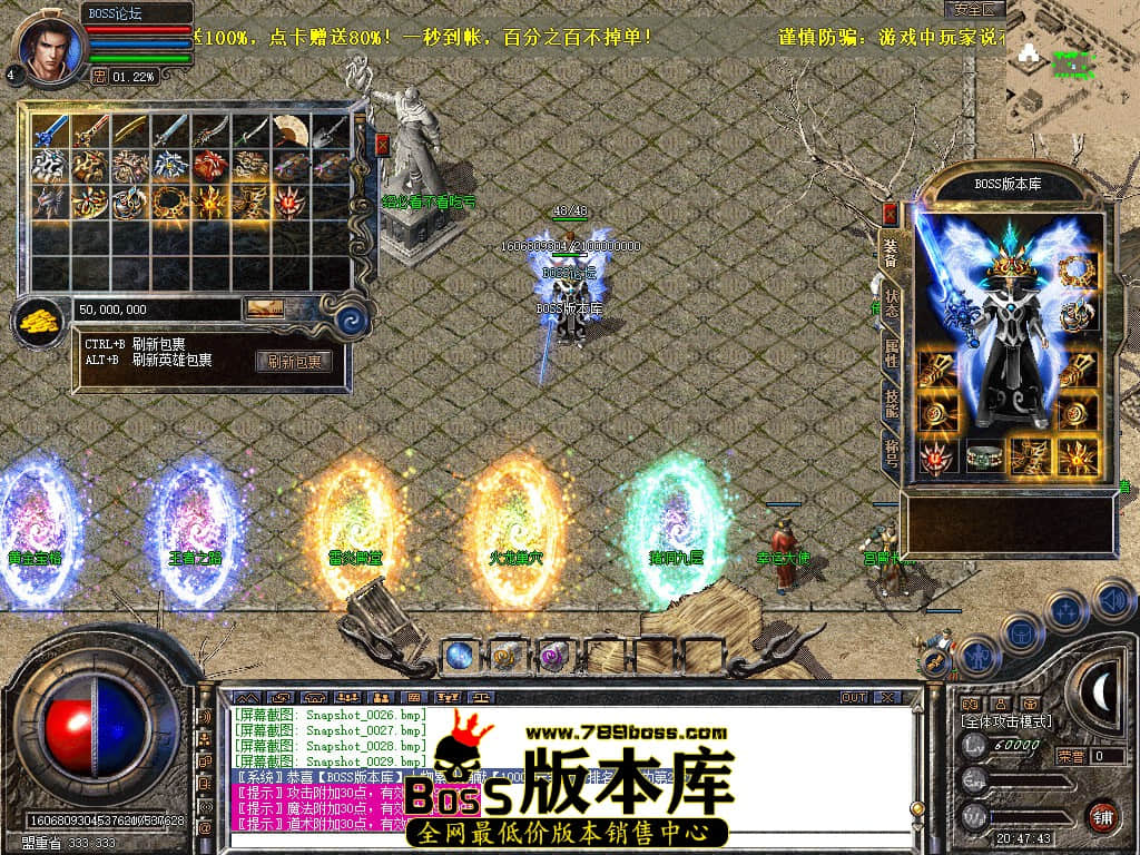 Snapshot_0030.jpg