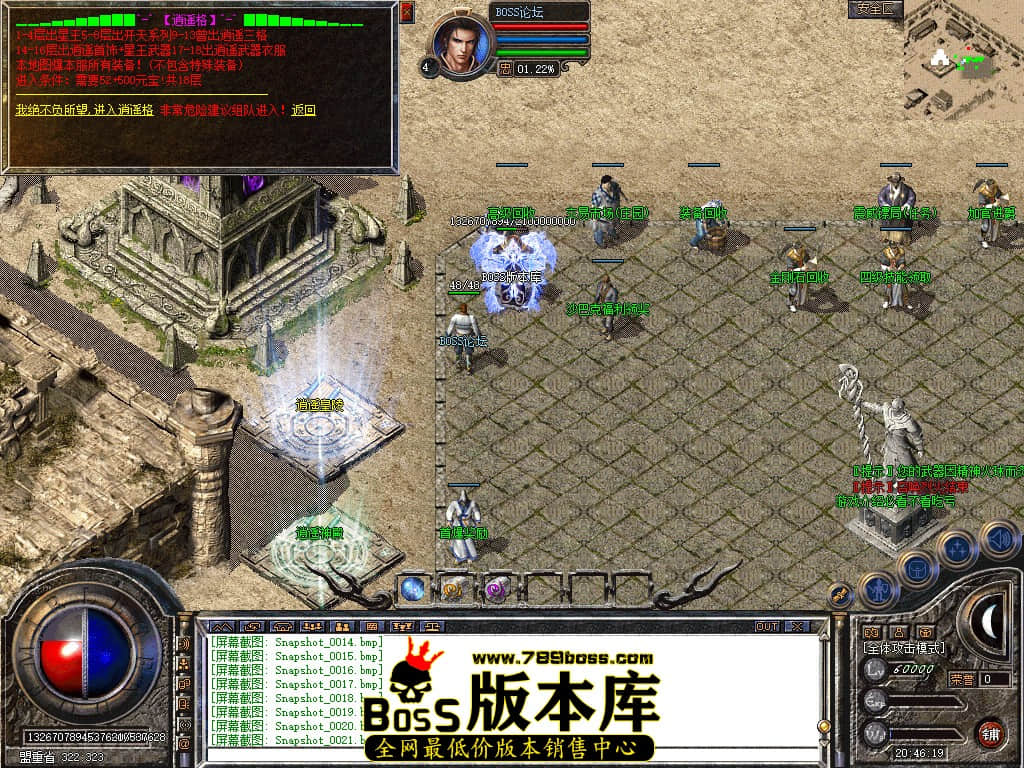 Snapshot_0022.jpg