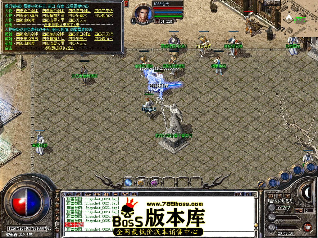 Snapshot_0027.jpg