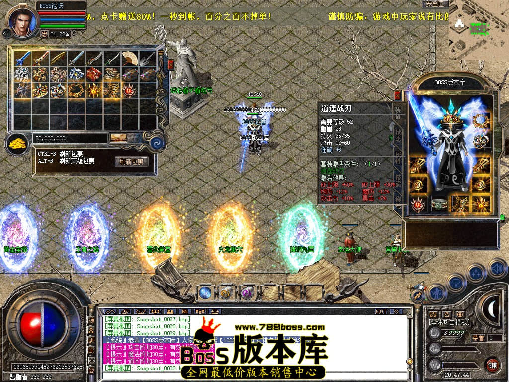 Snapshot_0031.jpg