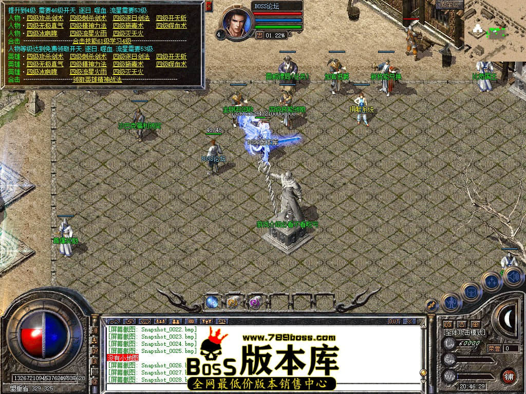 Snapshot_0029.jpg