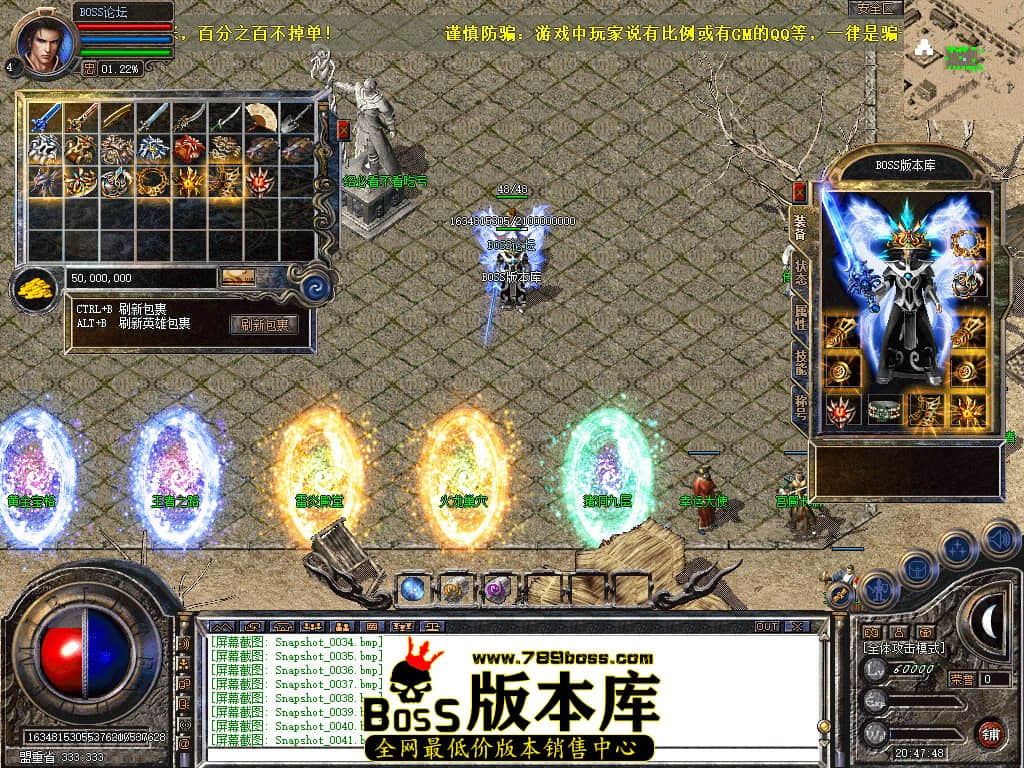 Snapshot_0042.jpg