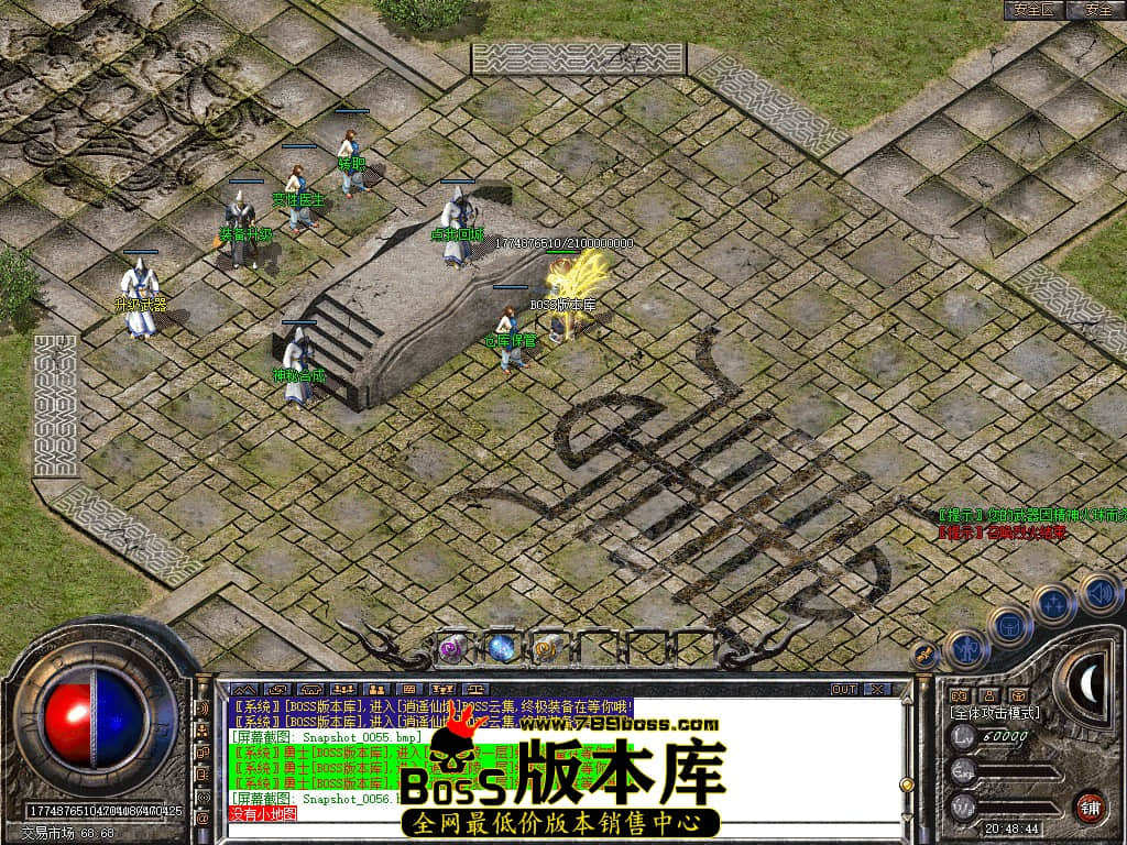 Snapshot_0057.jpg