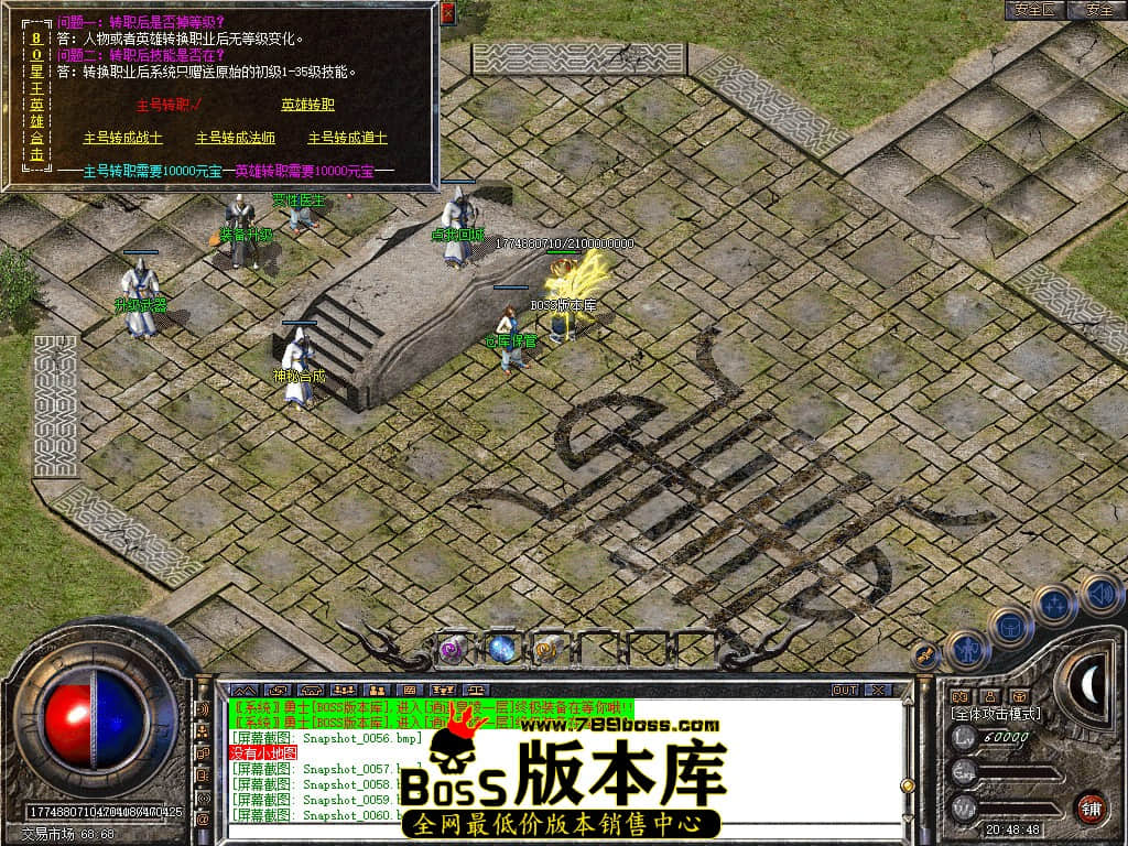 Snapshot_0061.jpg