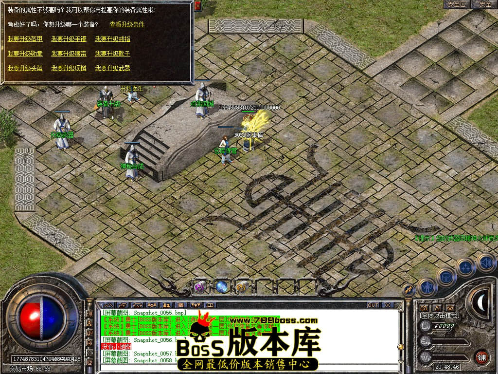 Snapshot_0059.jpg