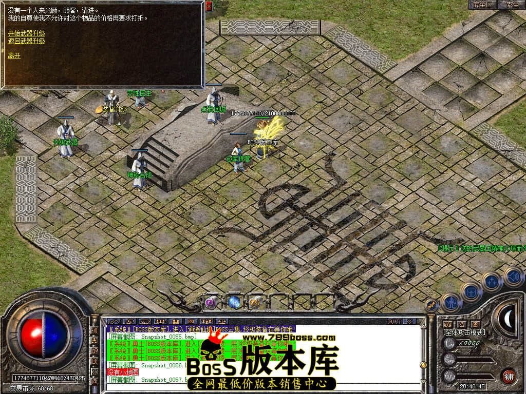 Snapshot_0058.jpg