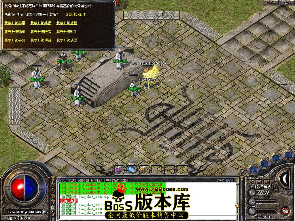 Snapshot_0060.jpg
