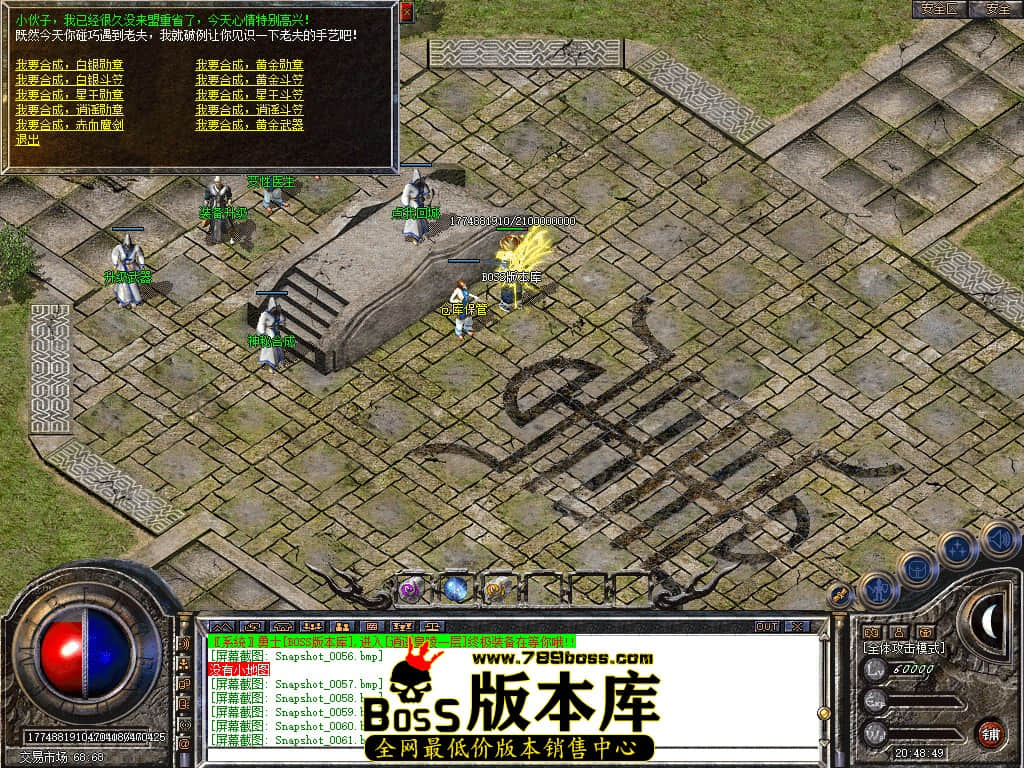 Snapshot_0062.jpg