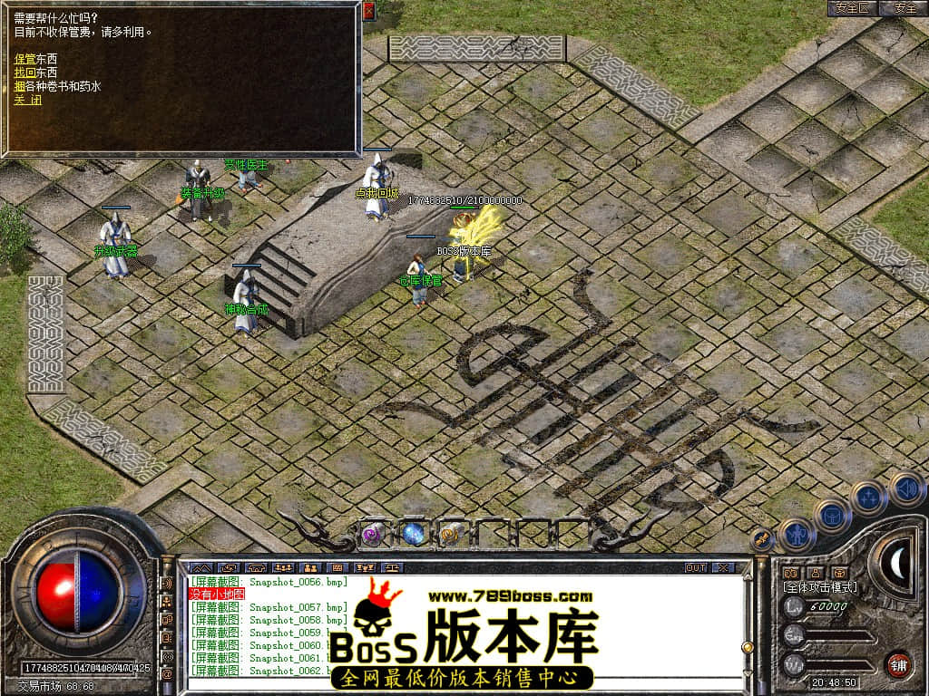 Snapshot_0063.jpg