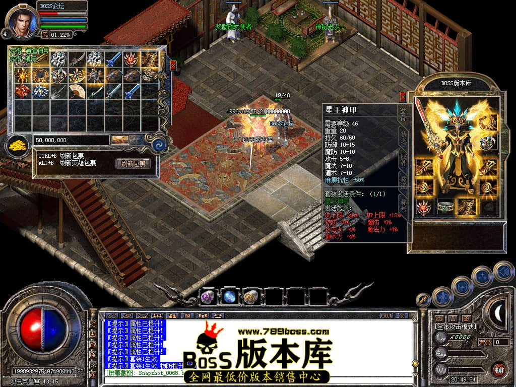 Snapshot_0069.jpg