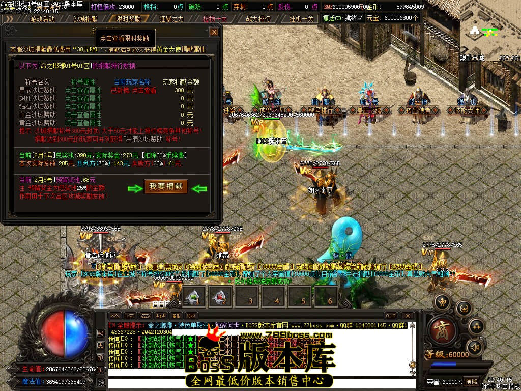 2月最新独家命之琅岈特色神器打金单职业传奇版本智能假人有光柱大