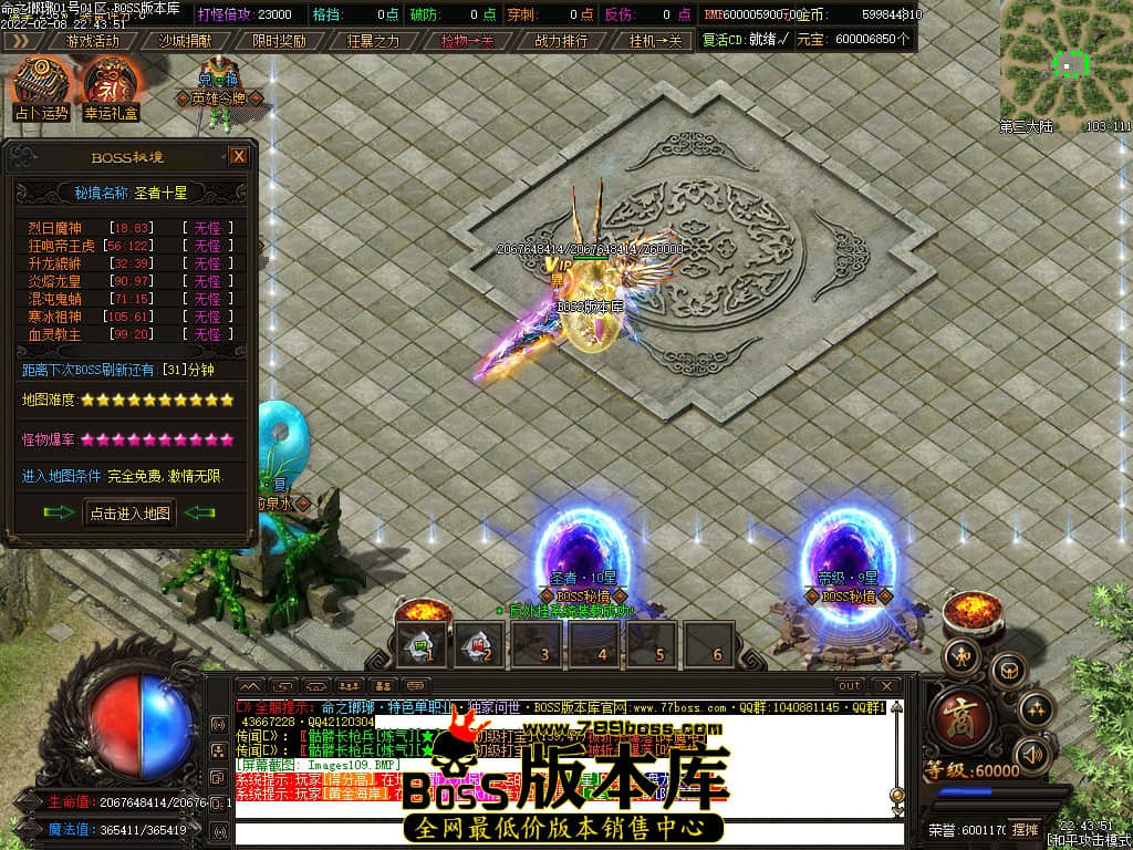 2月最新独家命之琅岈特色神器打金单职业传奇版本智能假人有光柱大