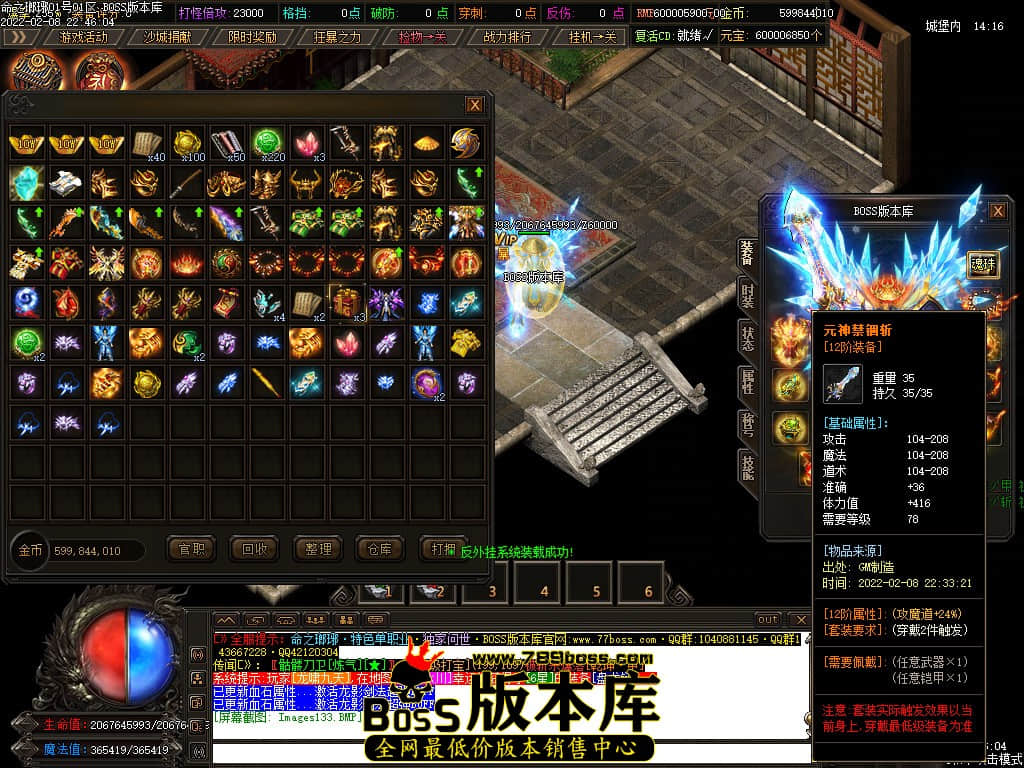 2月最新独家命之琅岈特色神器打金单职业传奇版本智能假人有光柱大