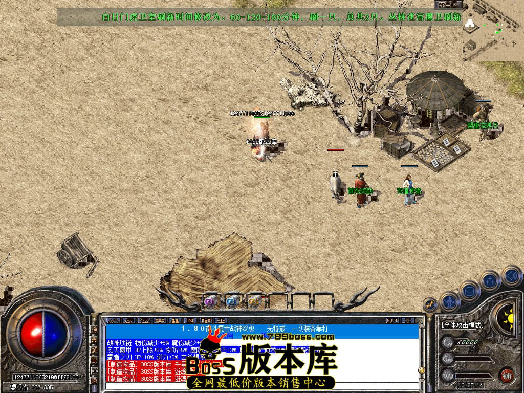 Snapshot_0004.jpg