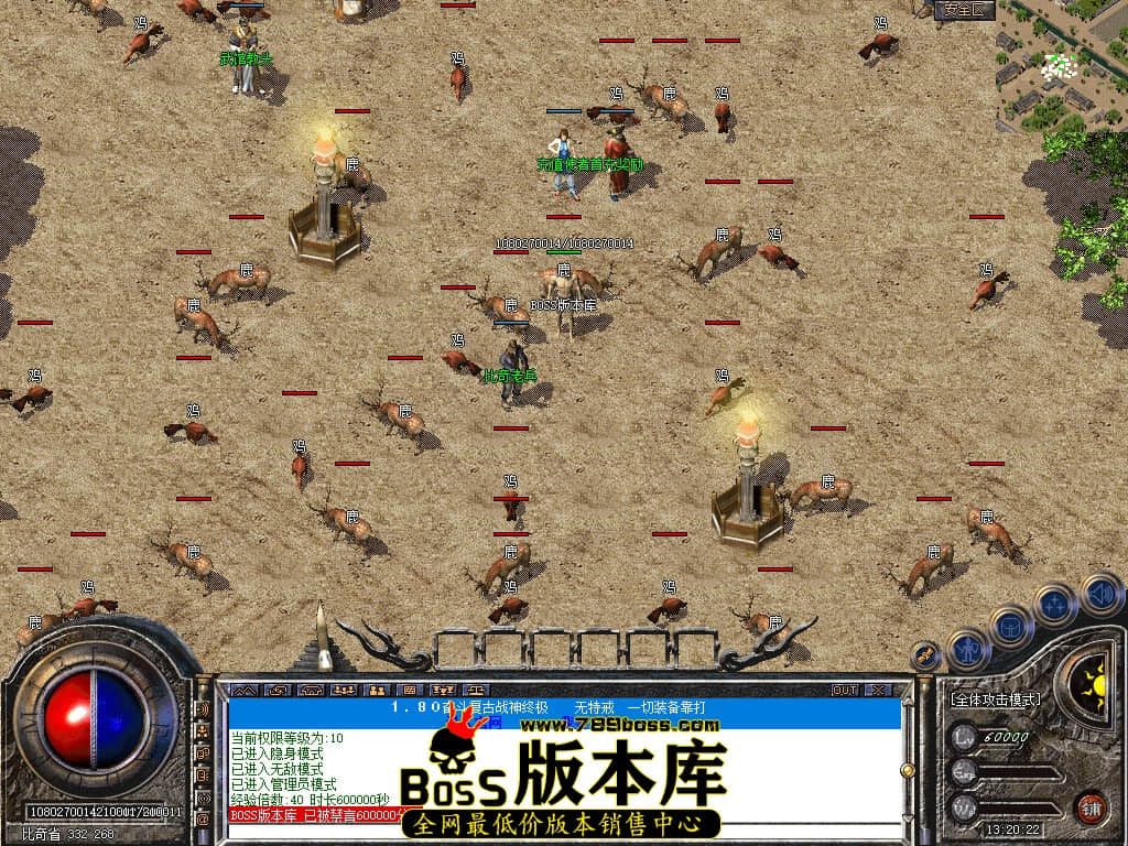 Snapshot_0003.jpg