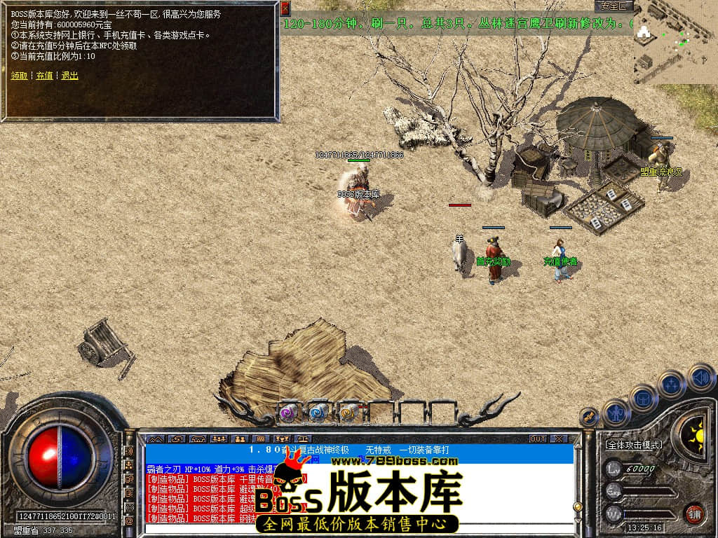 Snapshot_0006.jpg