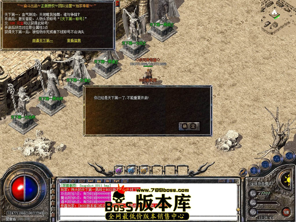 Snapshot_0012.jpg