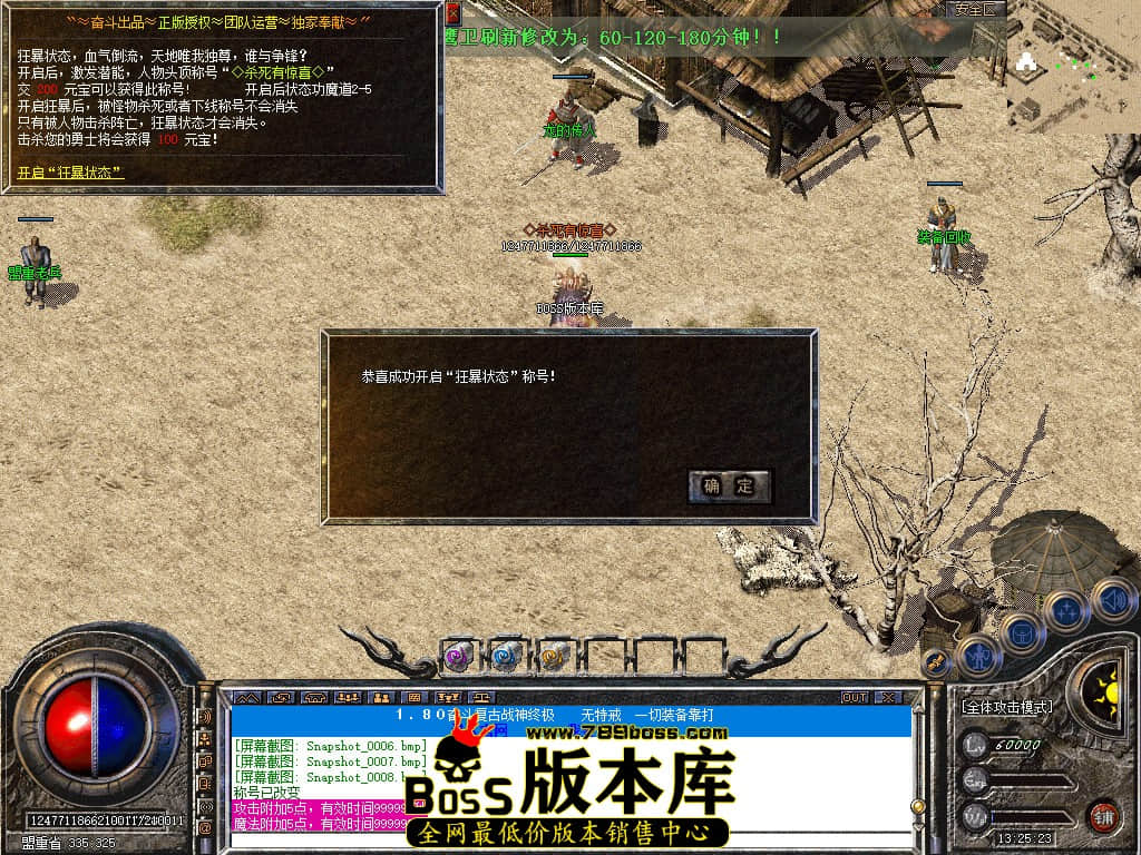 Snapshot_0009.jpg