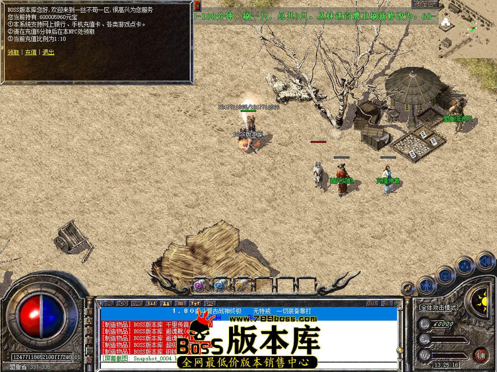 Snapshot_0007.jpg
