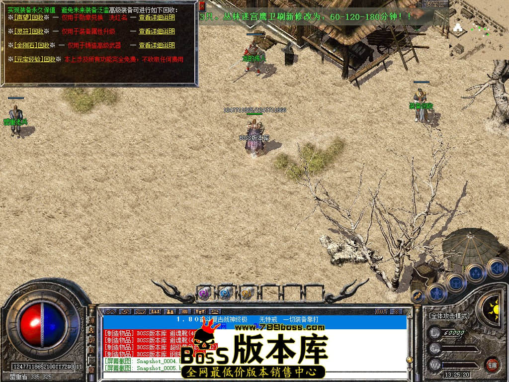 Snapshot_0008.jpg