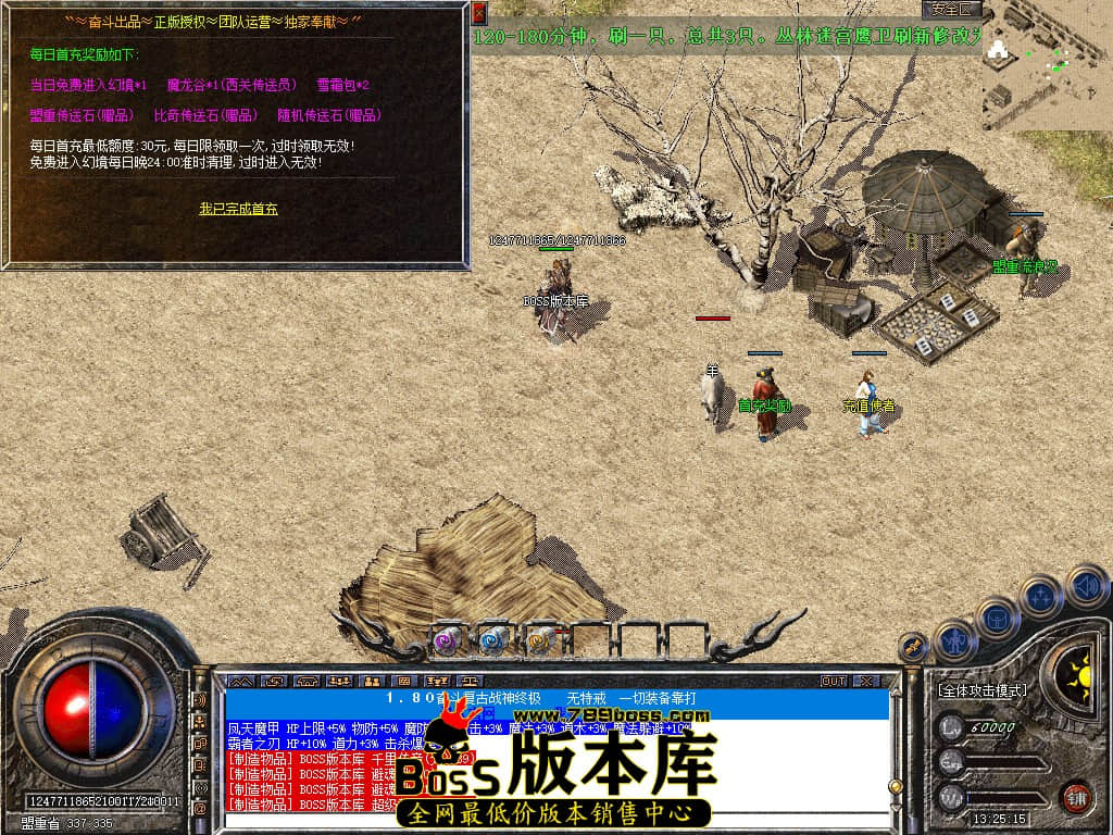 Snapshot_0005.jpg