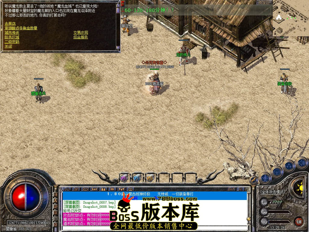 Snapshot_0010.jpg