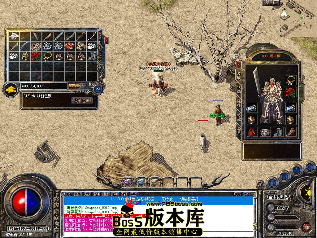 Snapshot_0013.jpg