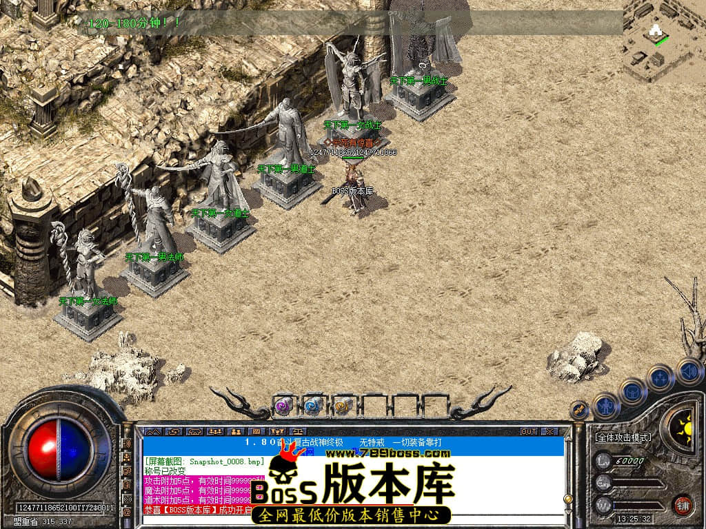 Snapshot_0011.jpg