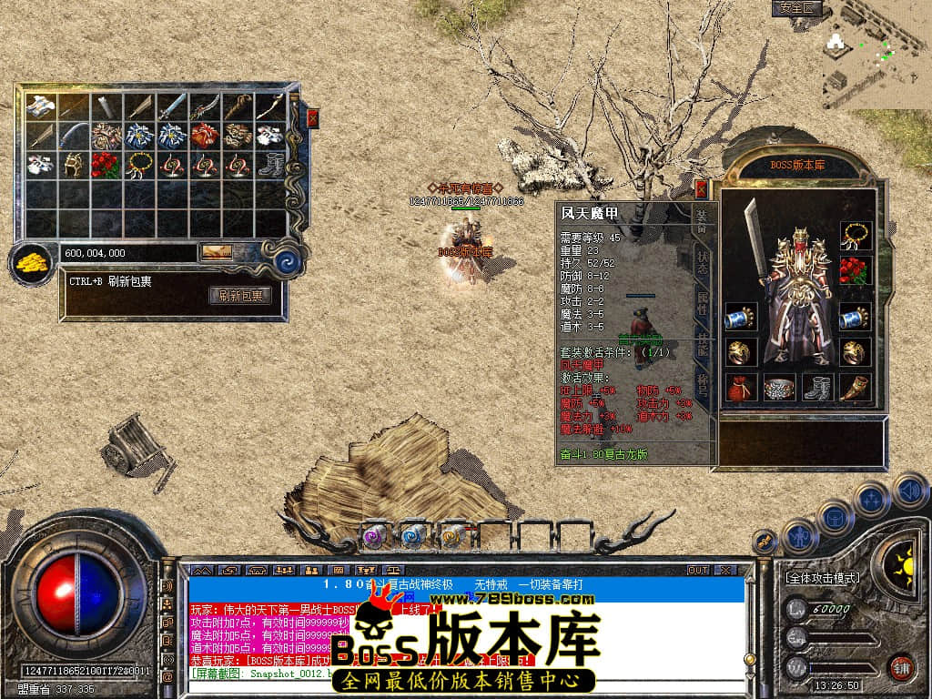 Snapshot_0015.jpg