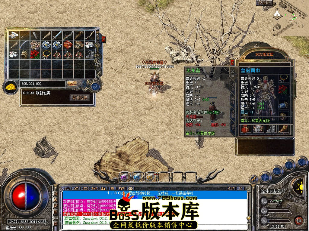 Snapshot_0016.jpg