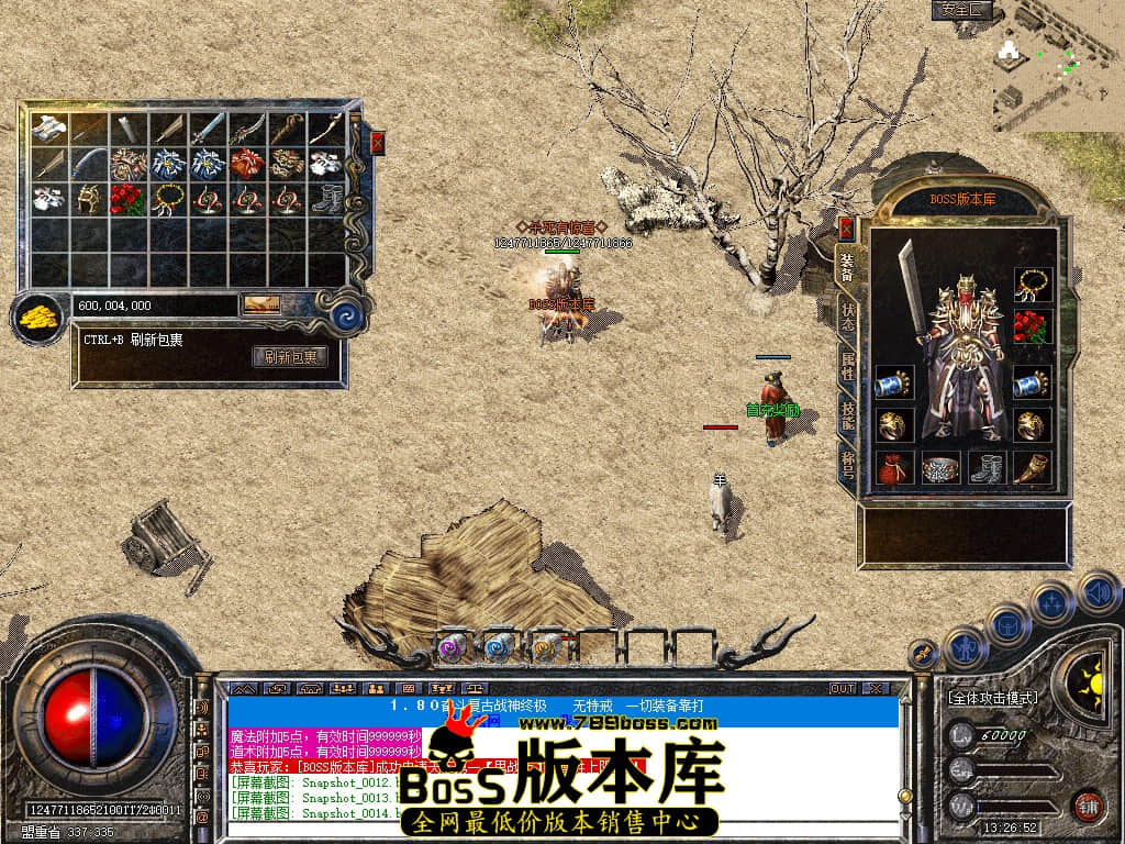 Snapshot_0017.jpg