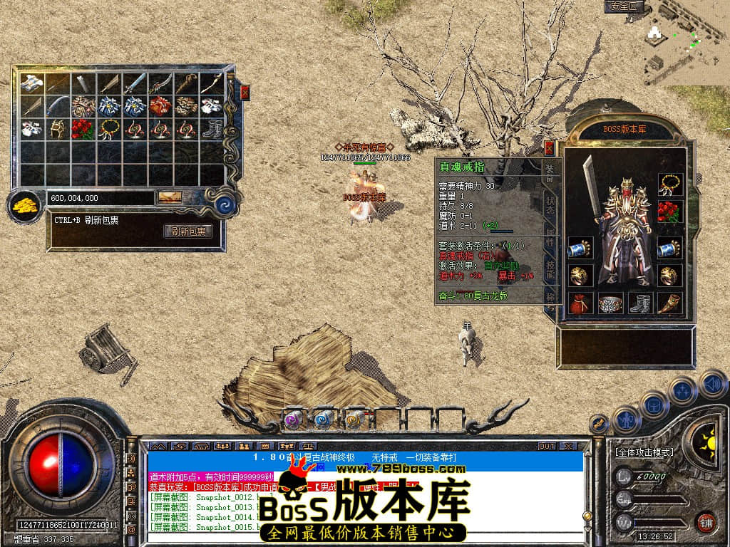 Snapshot_0018.jpg