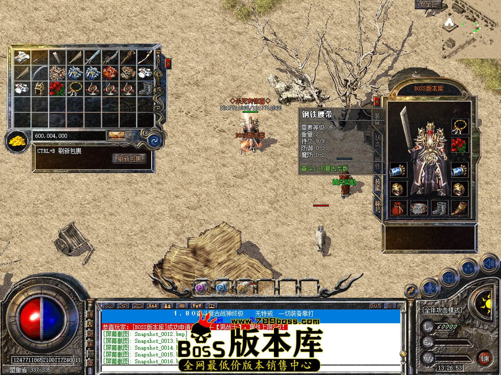 Snapshot_0019.jpg