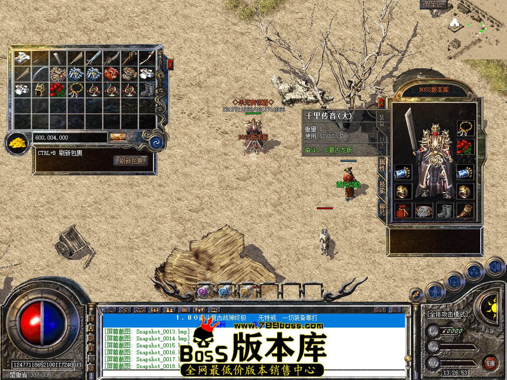 Snapshot_0021.jpg