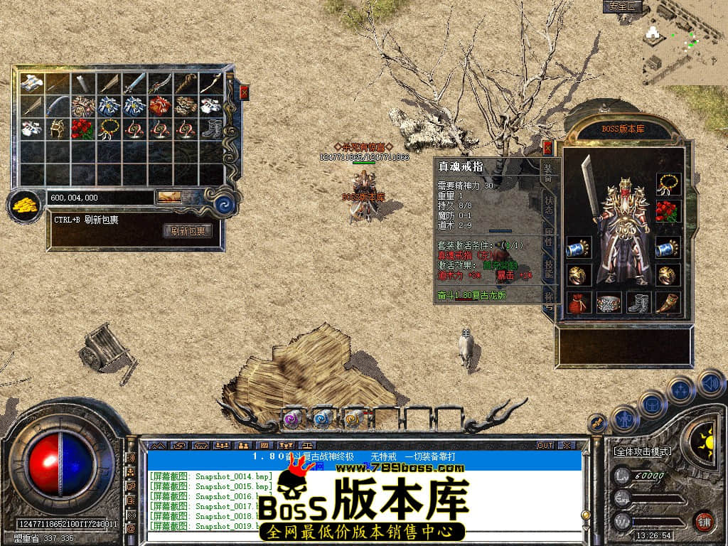 Snapshot_0022.jpg
