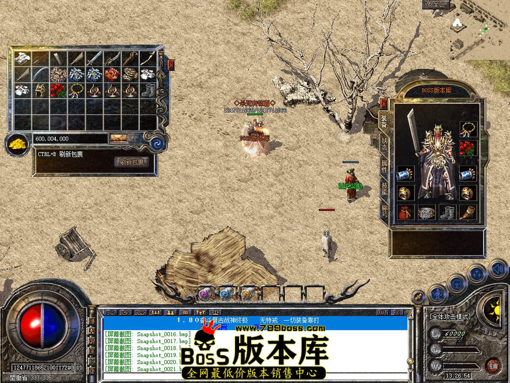 Snapshot_0024.jpg